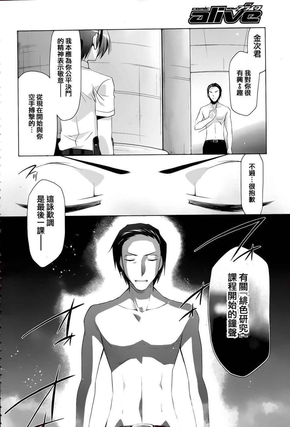 第65话