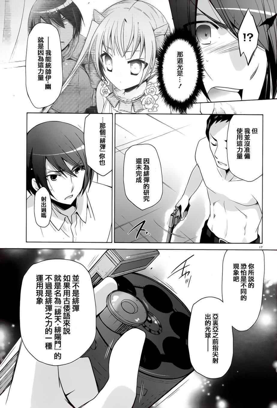 第65话