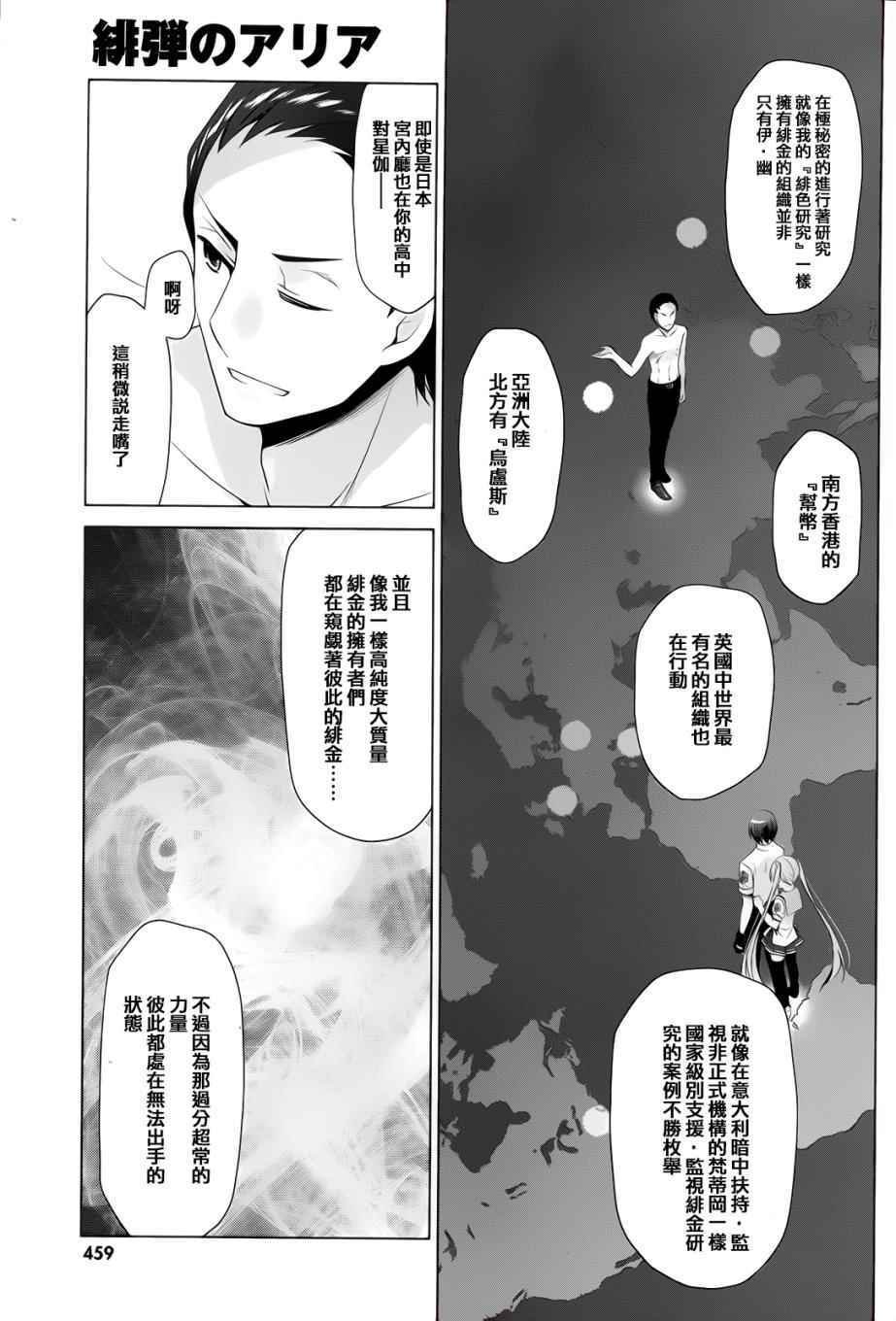 第65话
