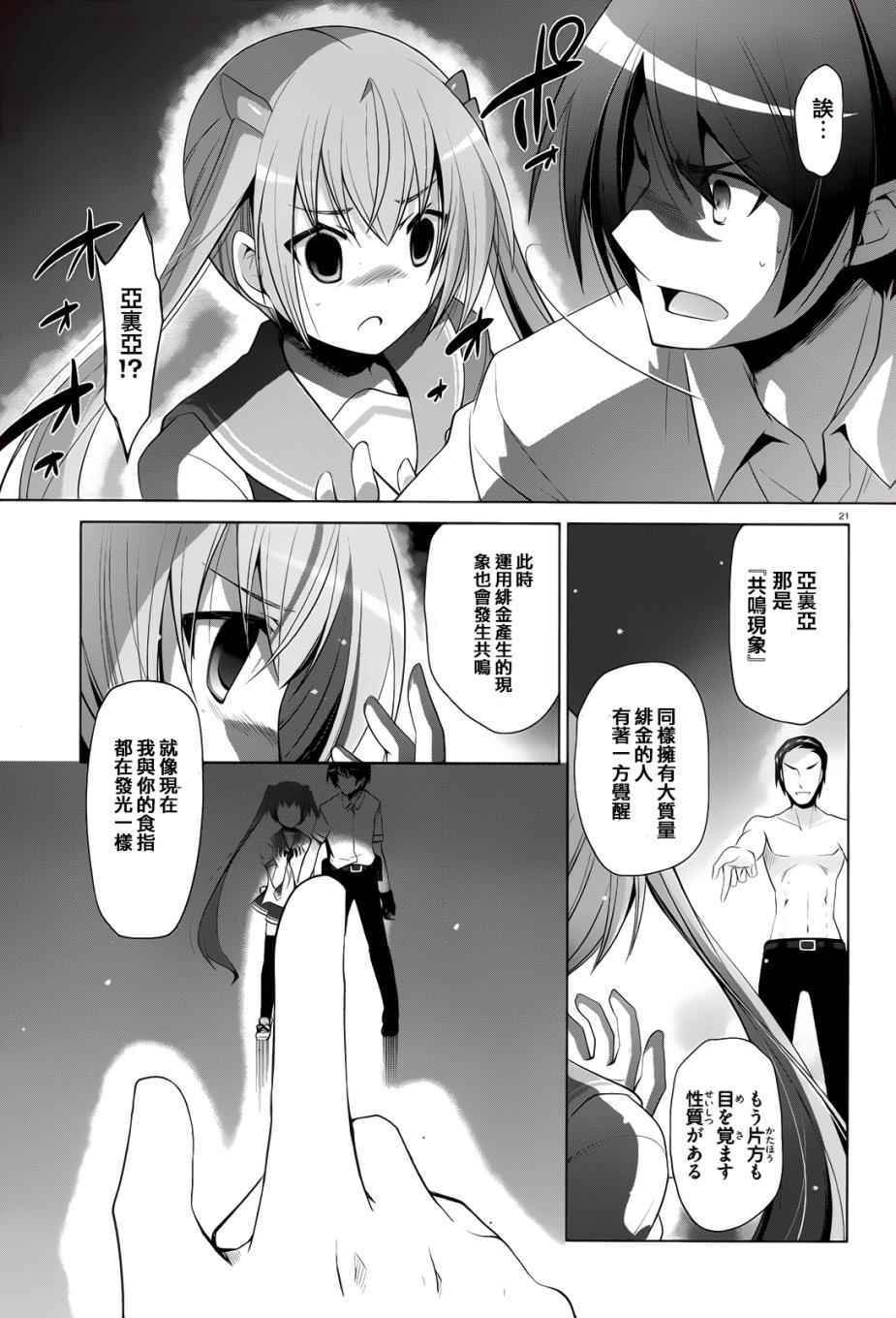 第65话
