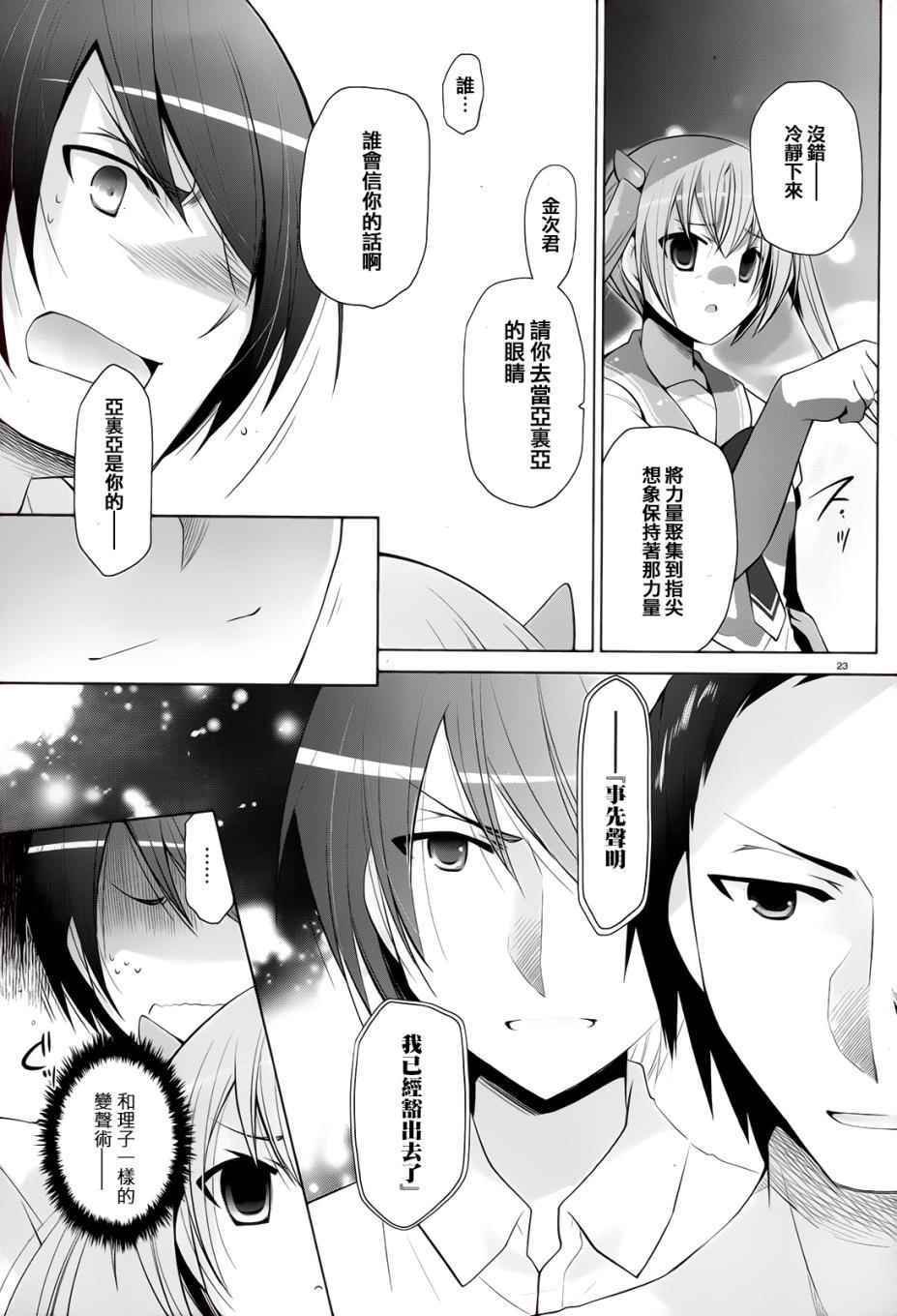 第65话