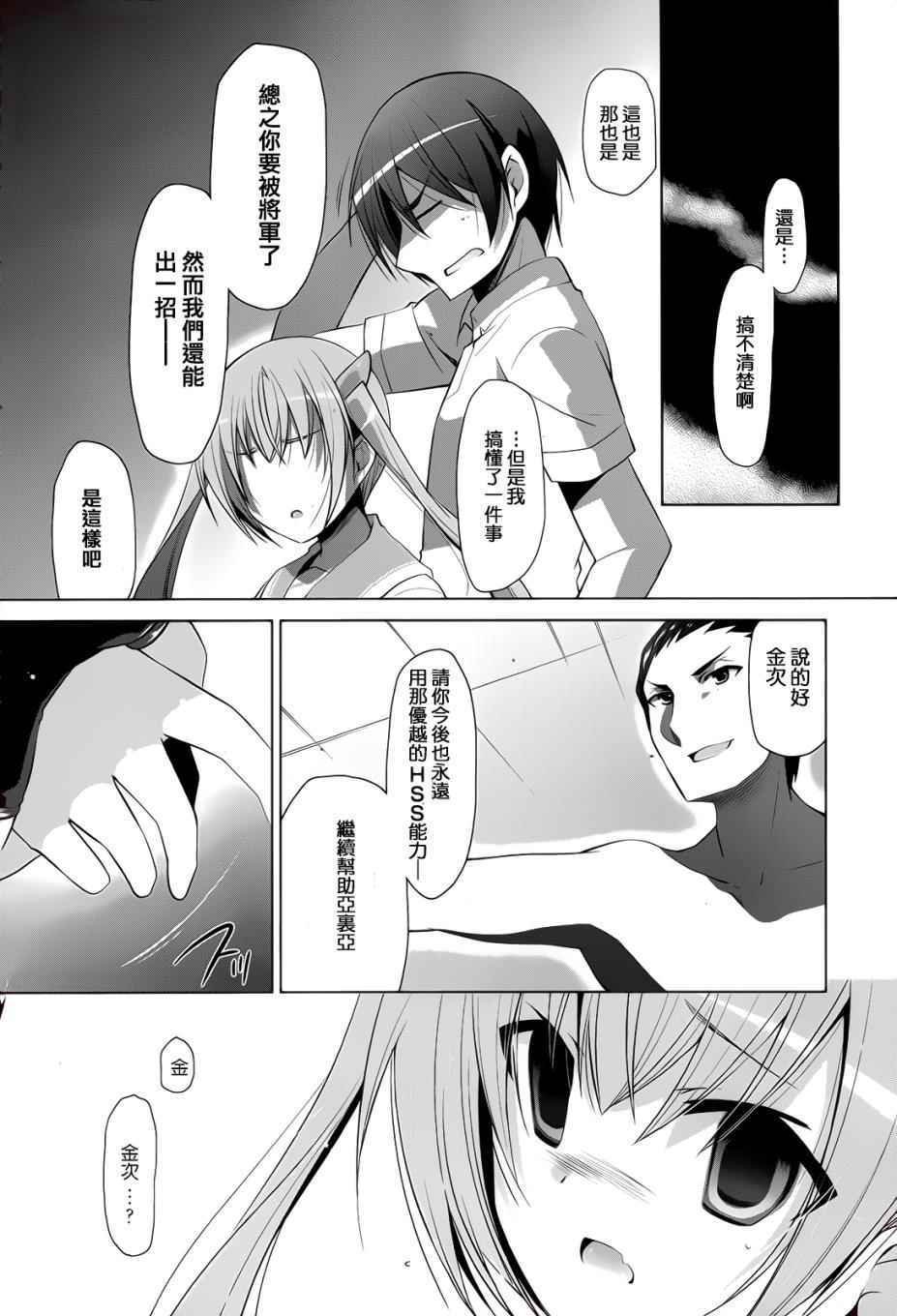 第65话