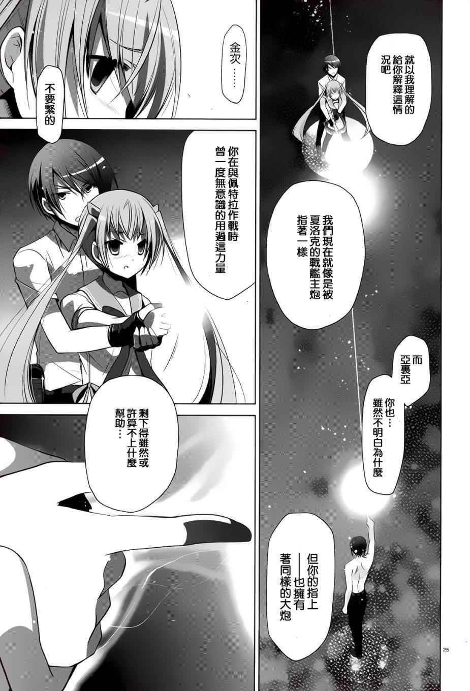 第65话