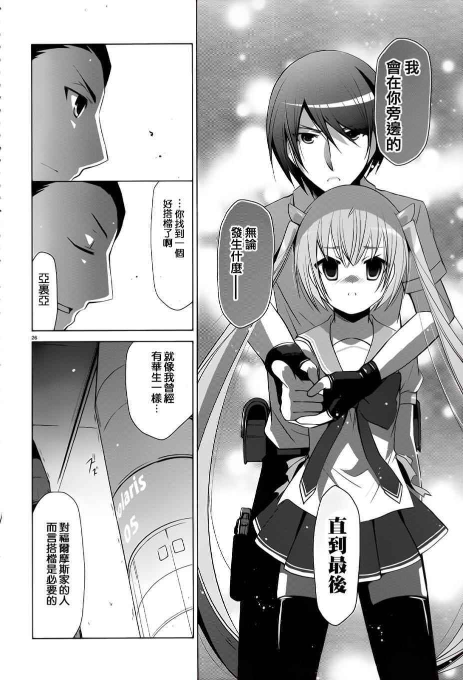 第65话