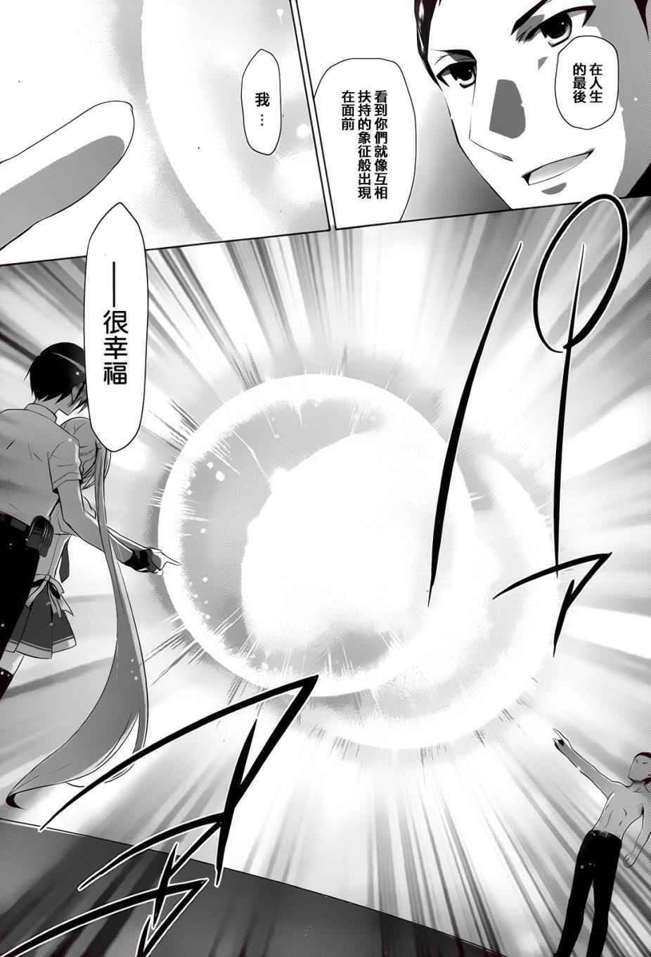 第65话