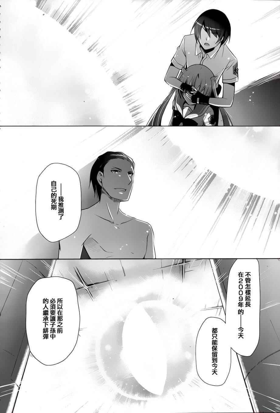 第65话