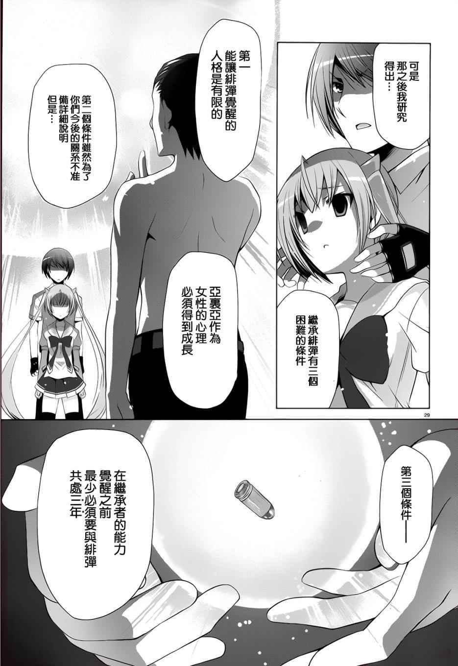第65话