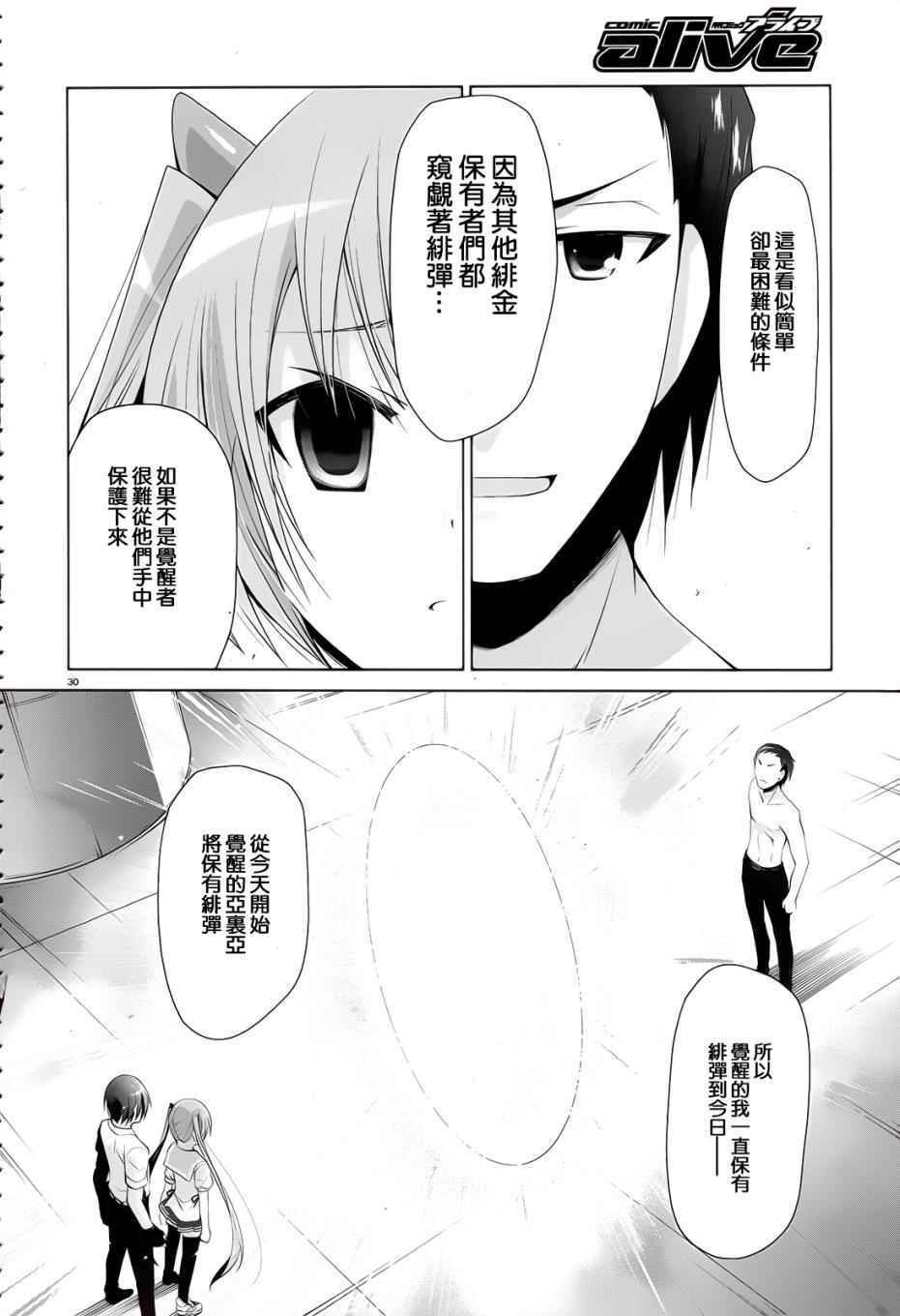 第65话