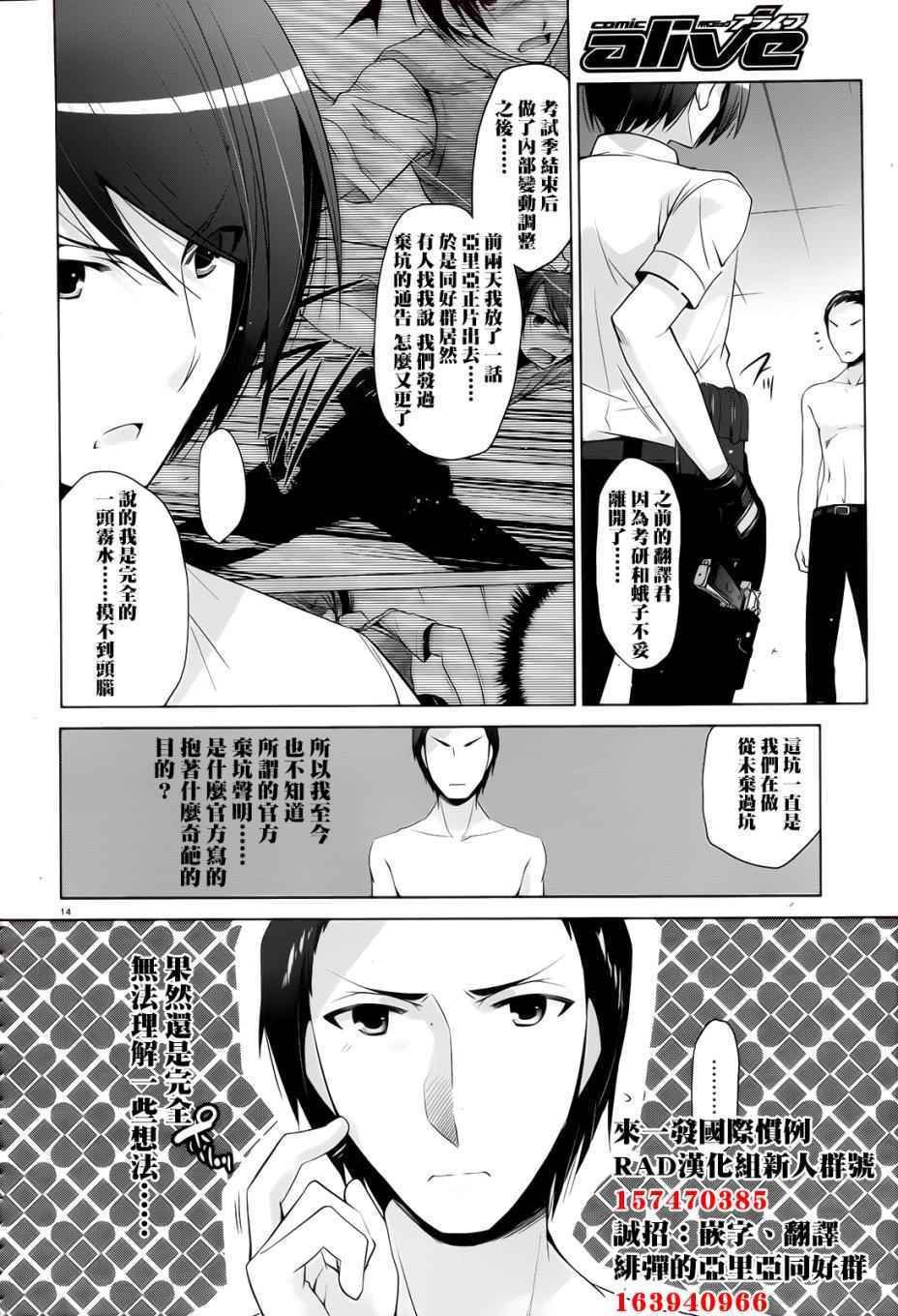 第65话