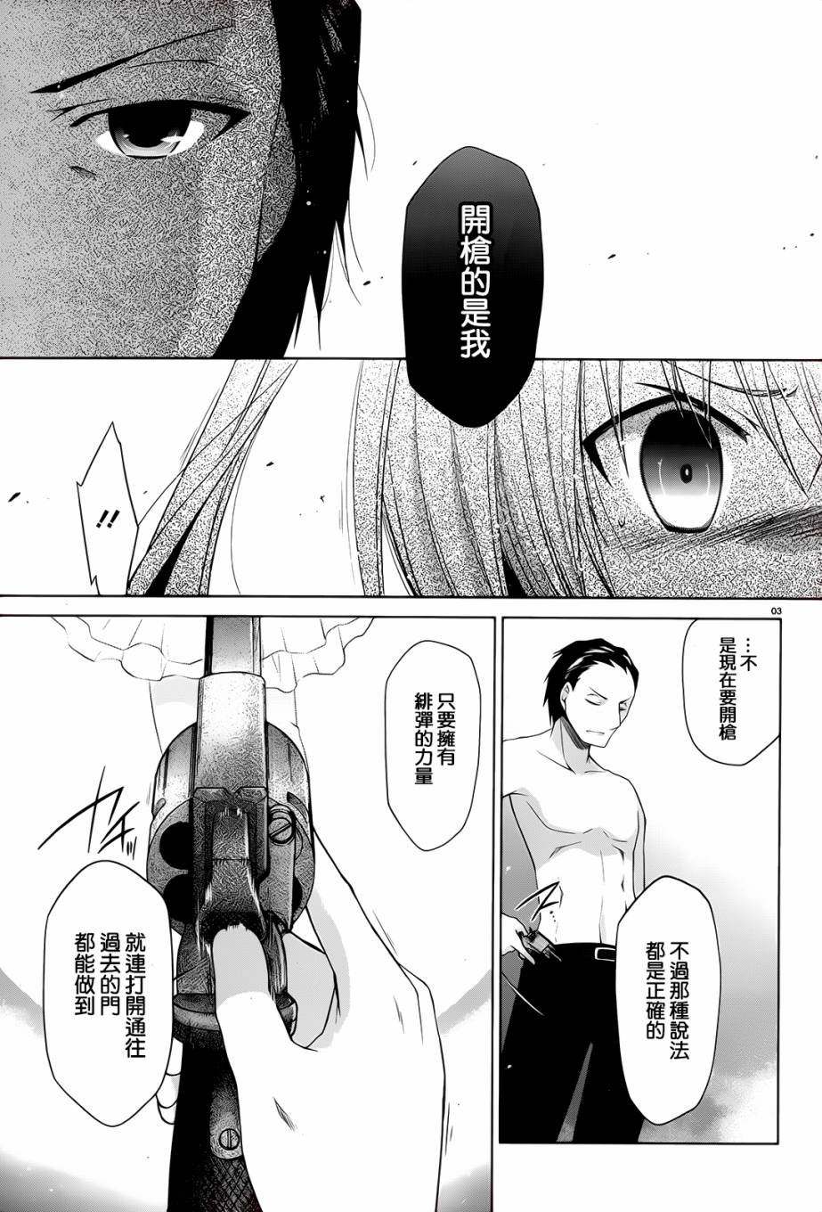 第66话