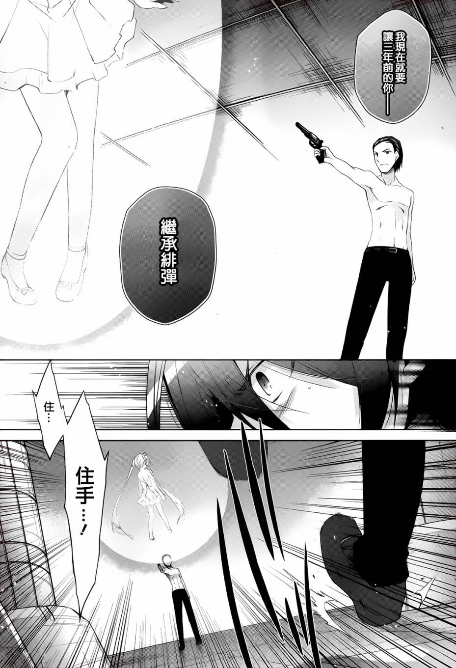 第66话