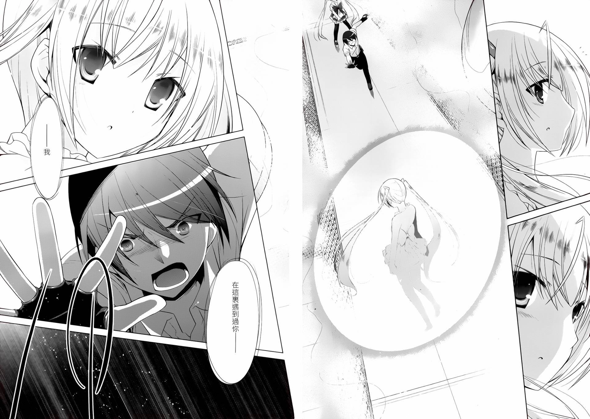 第66话