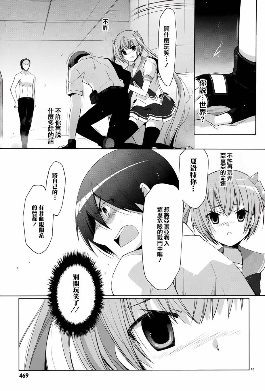 第66话