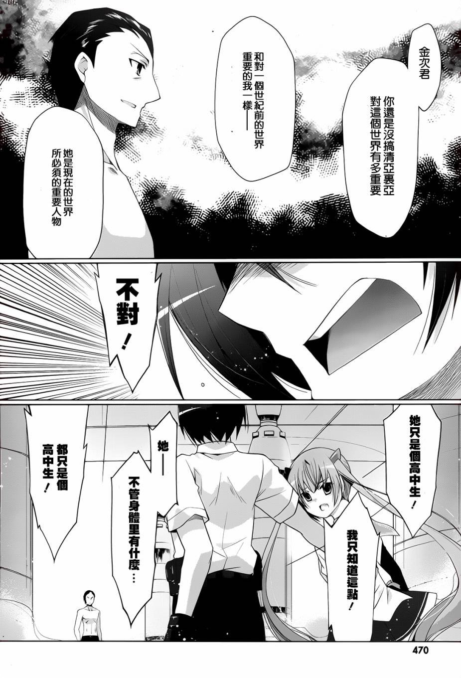 第66话