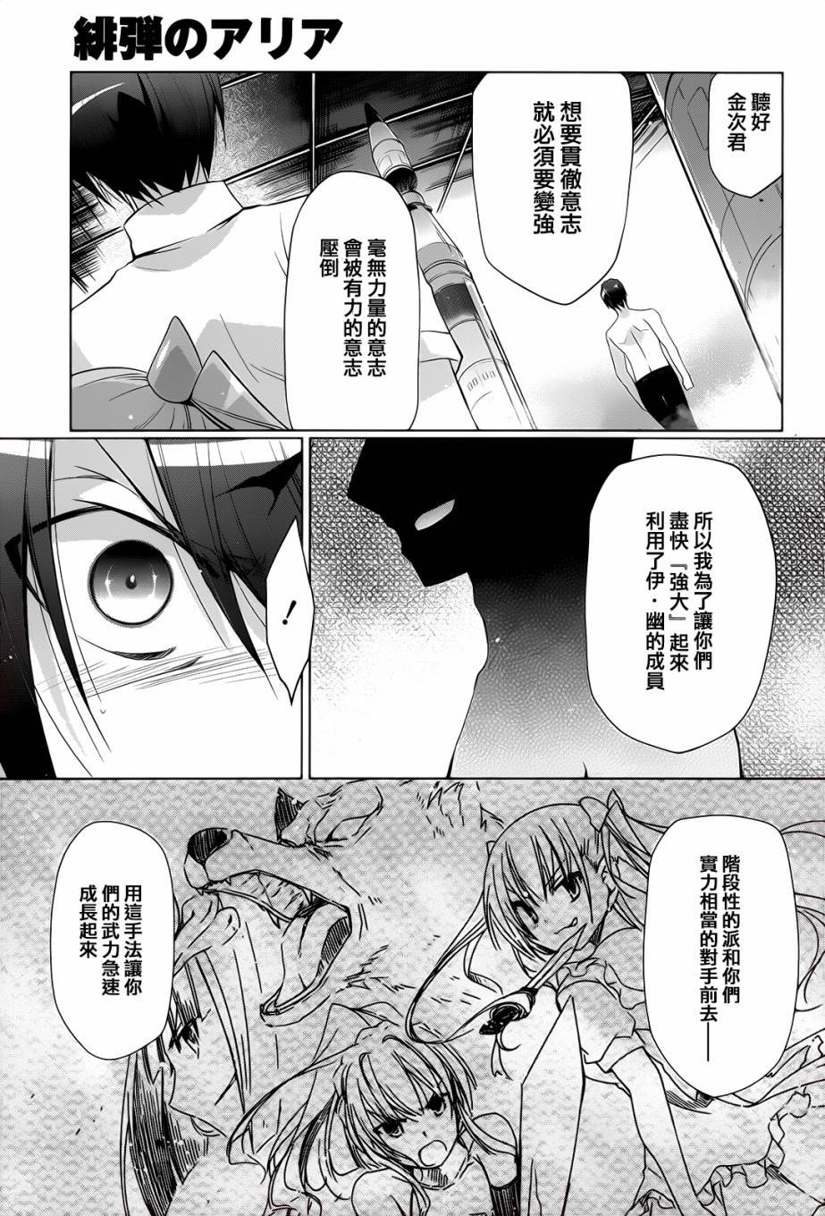 第66话