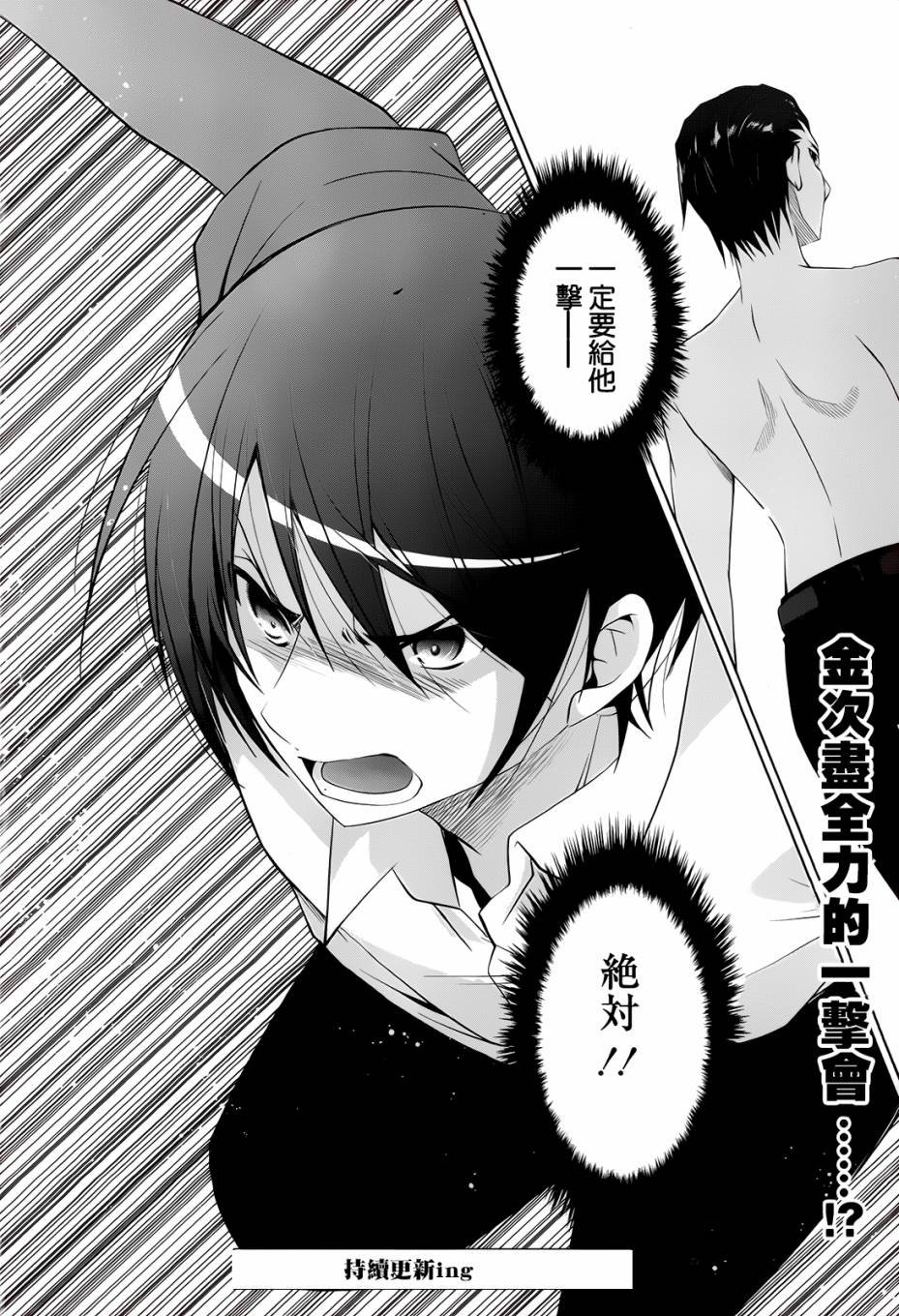 第66话