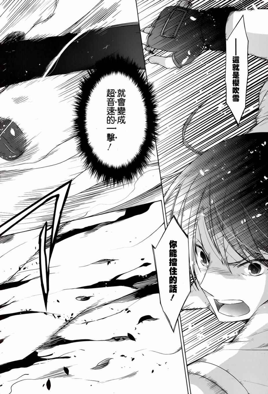 第67话