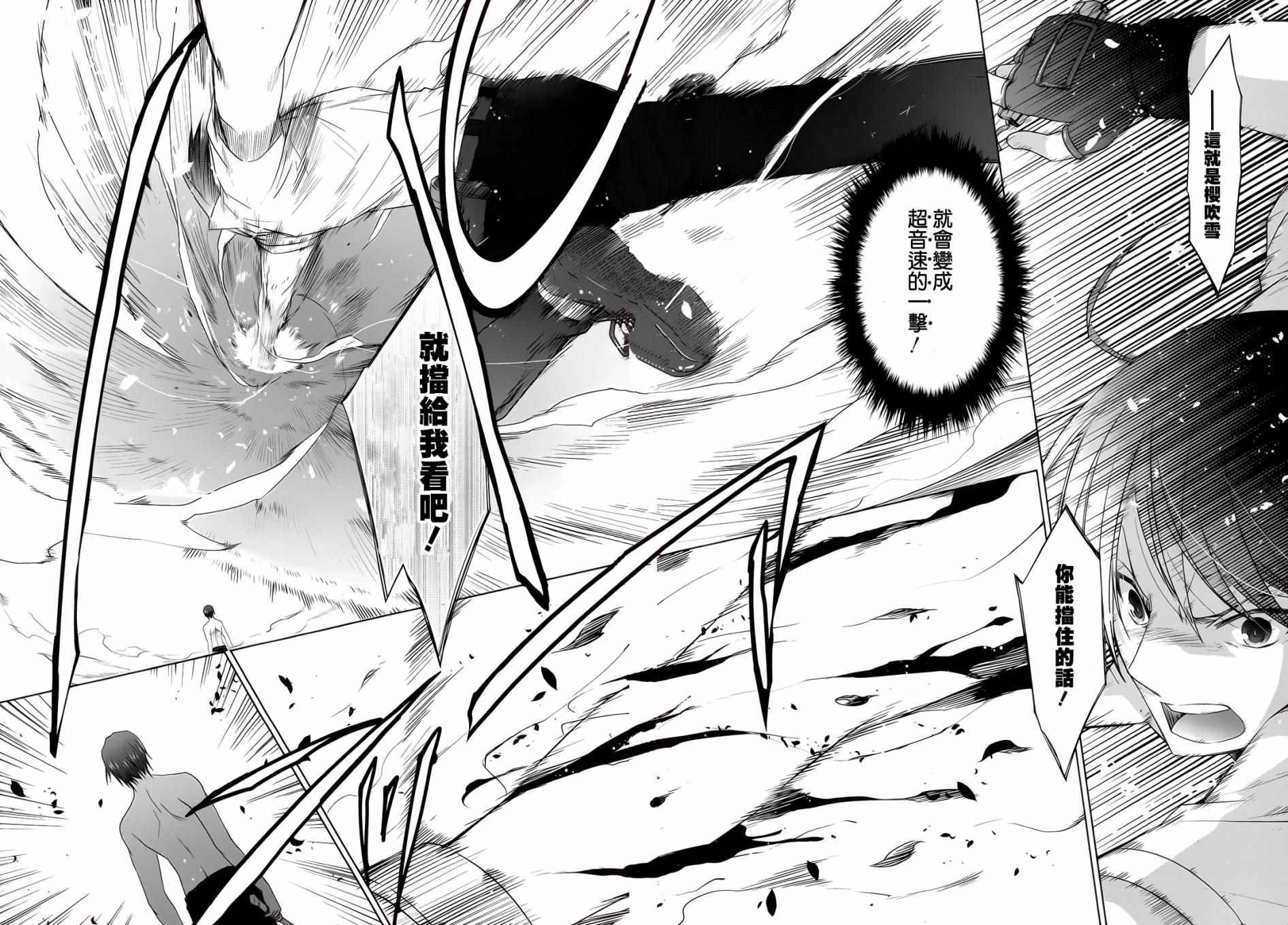 第67话
