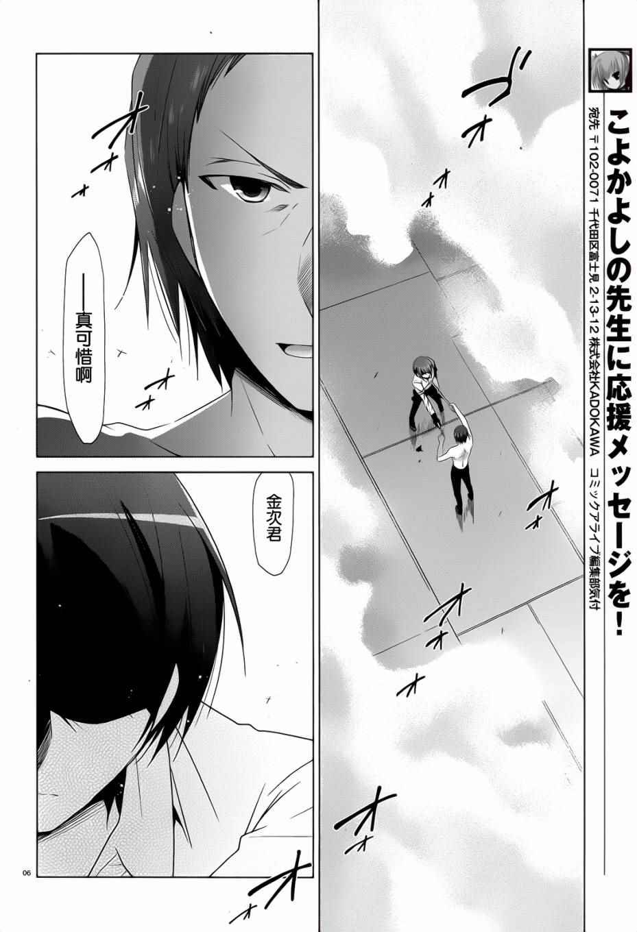 第67话