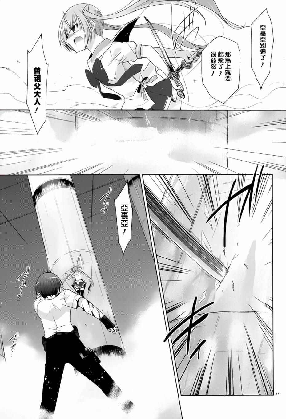 第67话