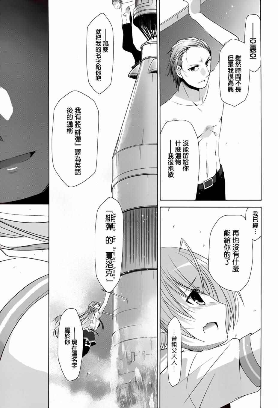 第67话