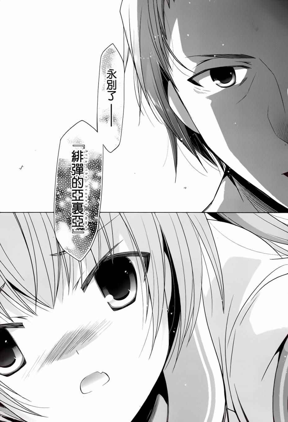 第67话