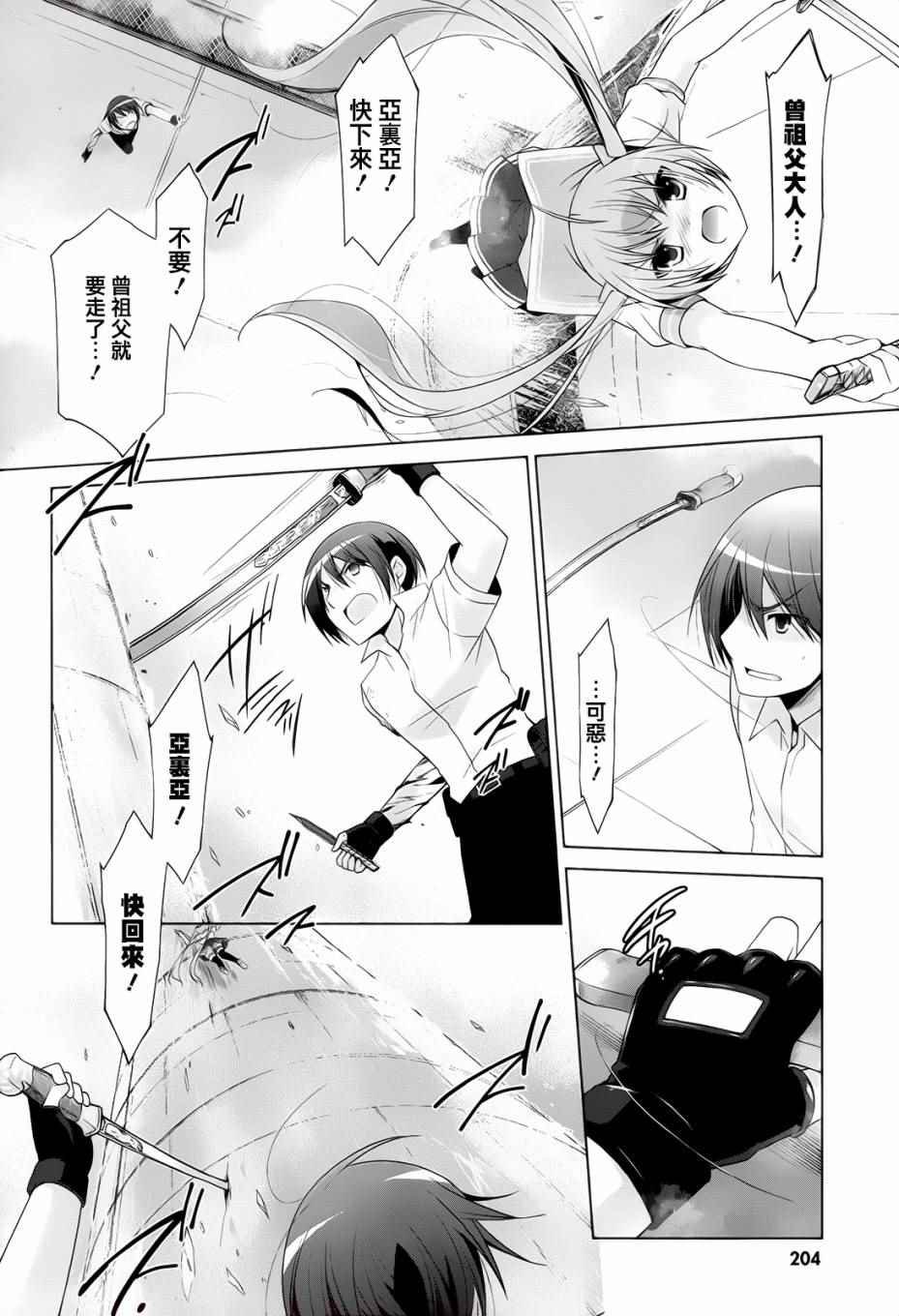 第67话