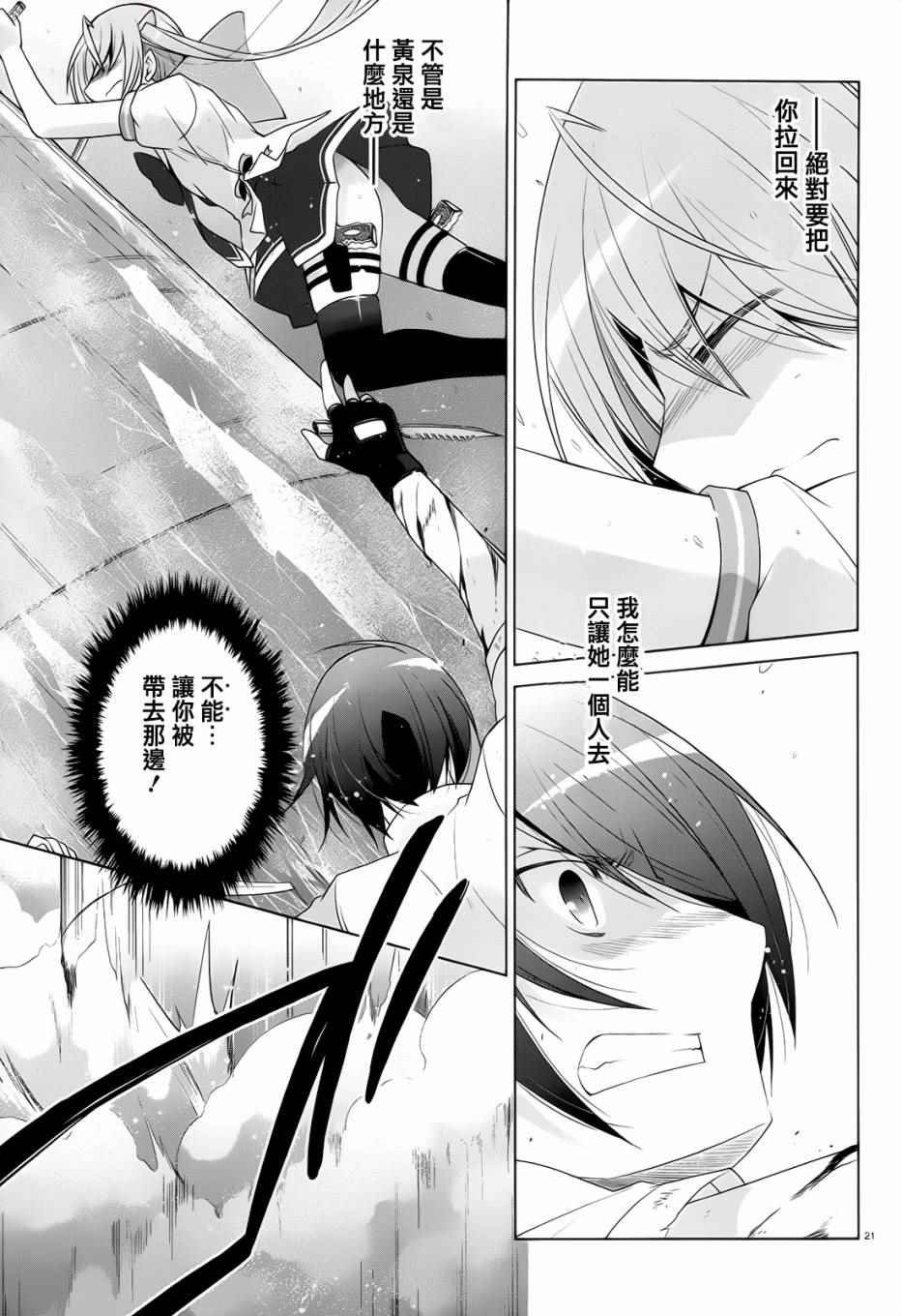 第67话