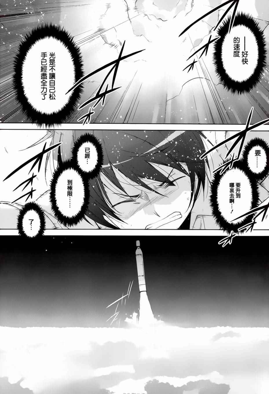 第67话