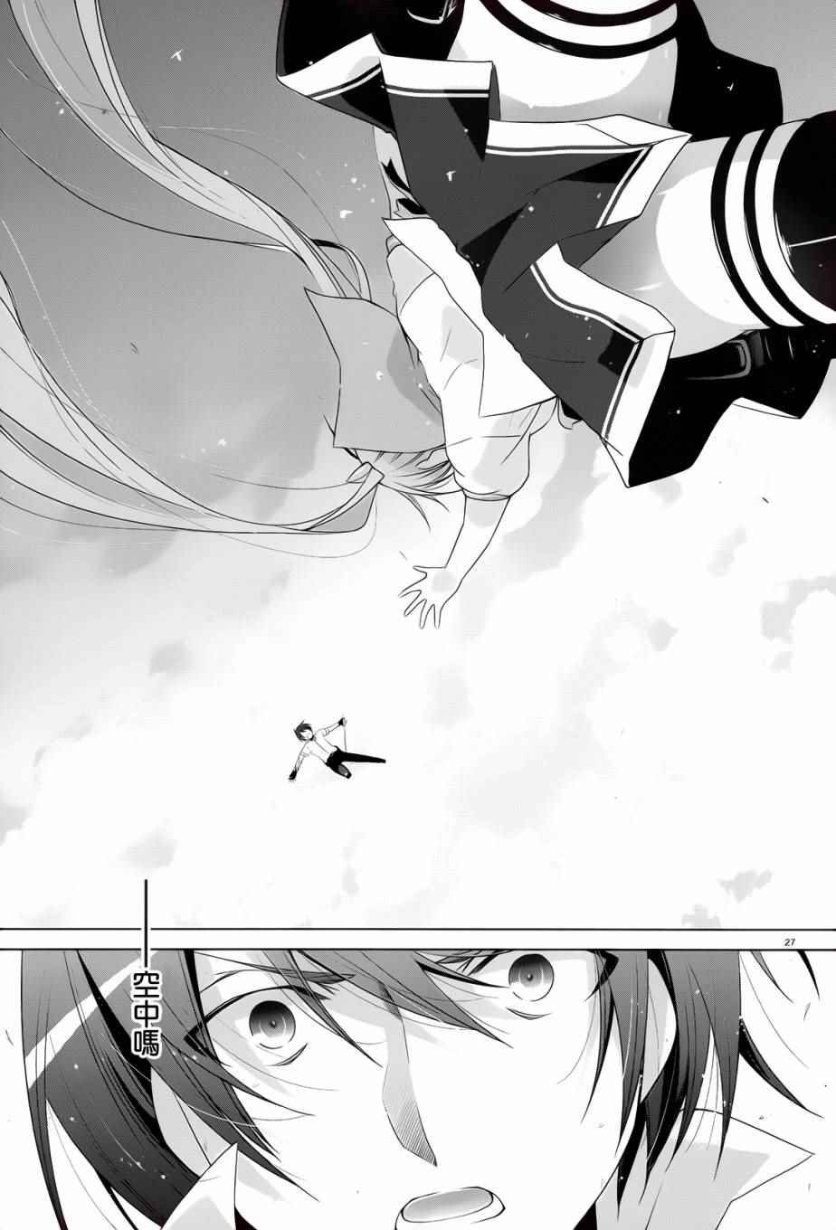 第67话