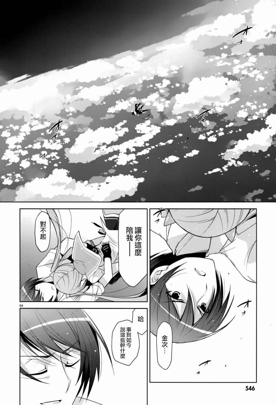 第68话