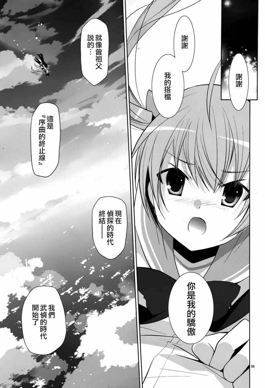 第68话