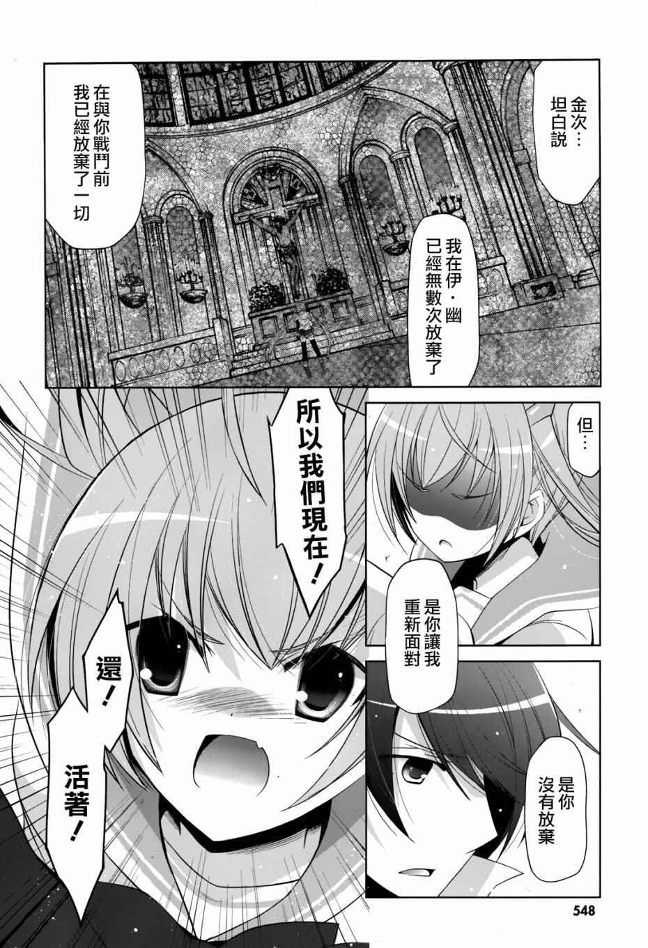 第68话
