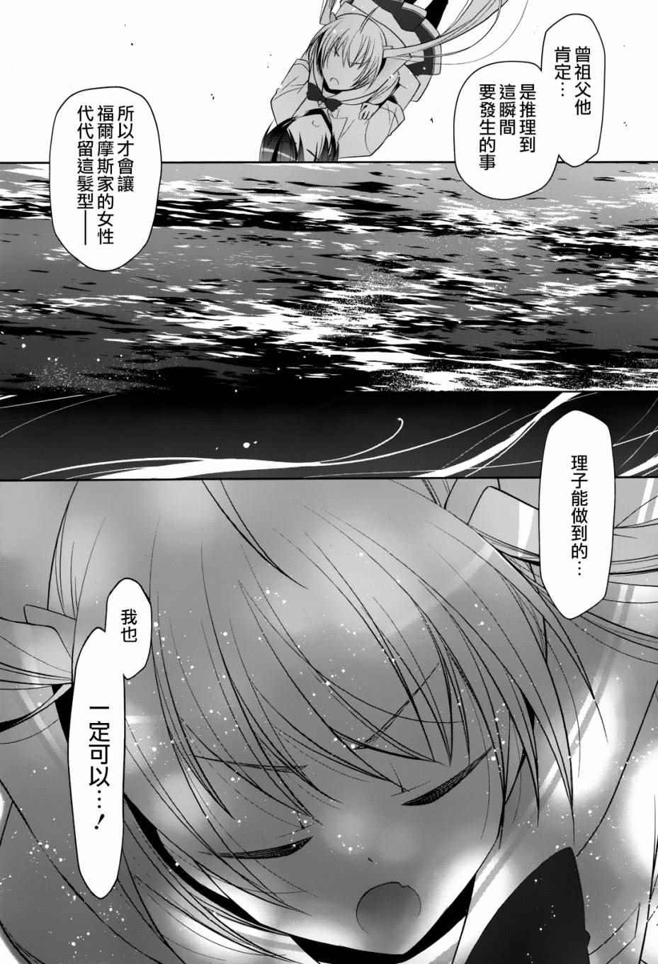 第68话