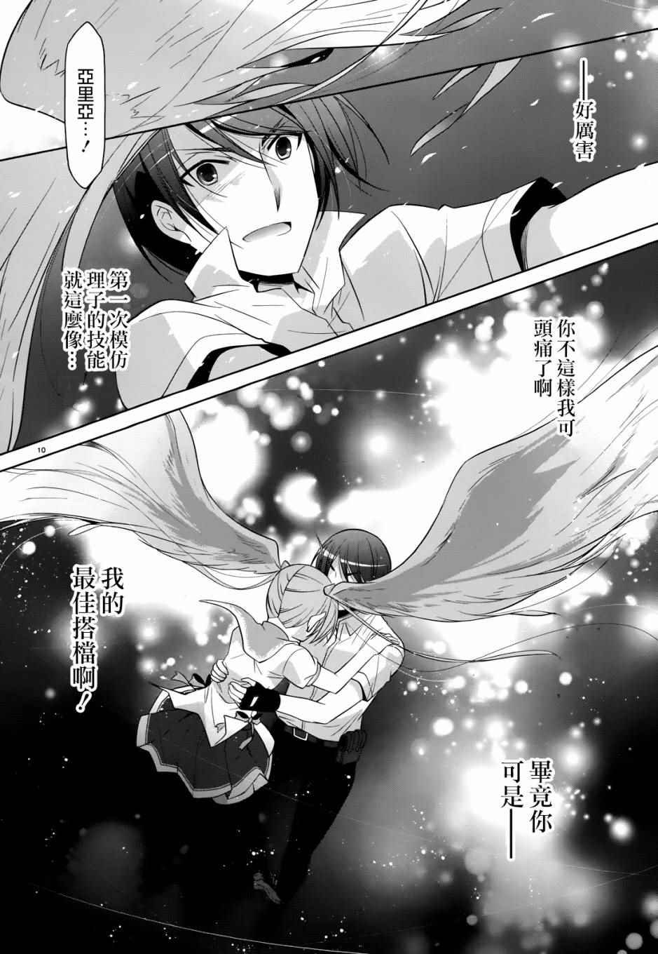 第68话