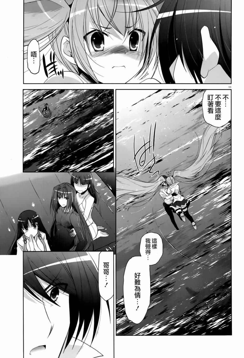 第68话