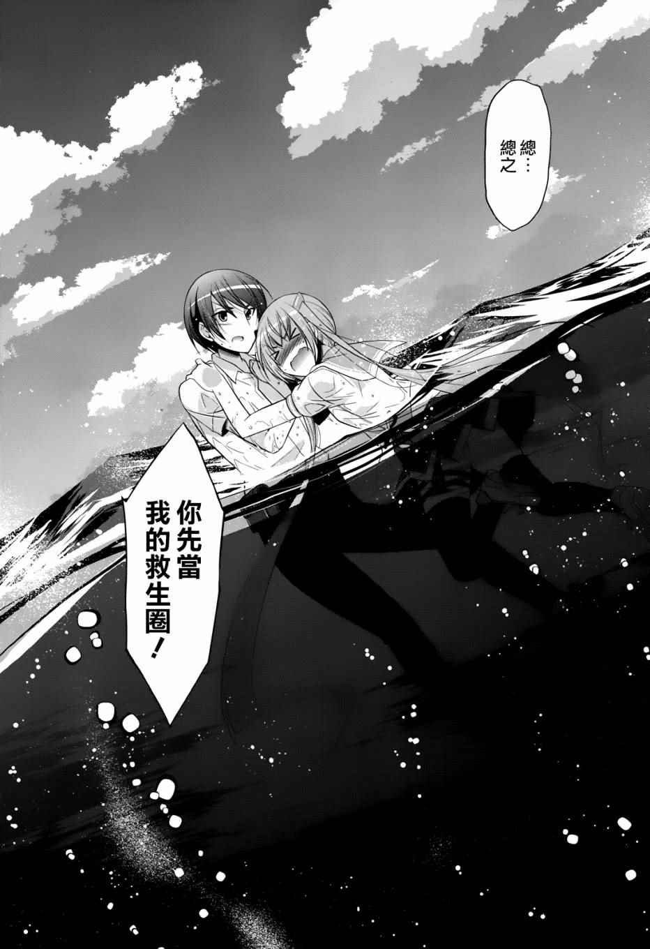 第68话