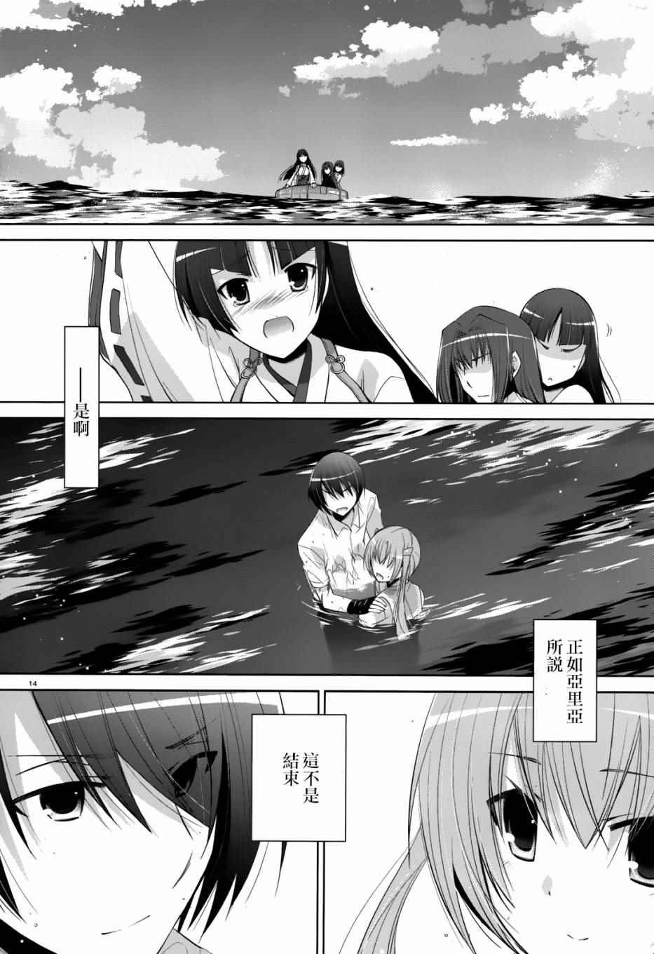 第68话