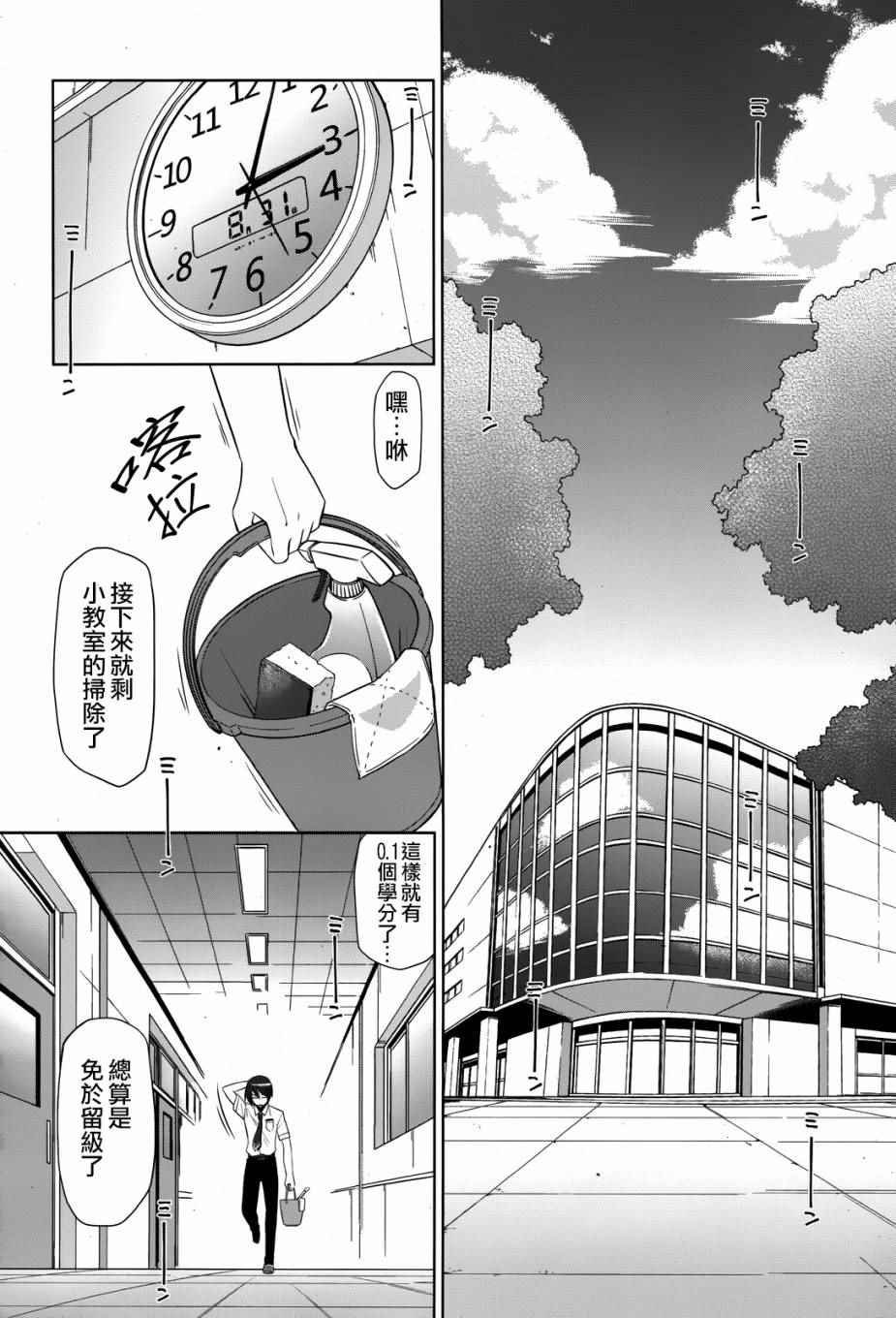 第68话