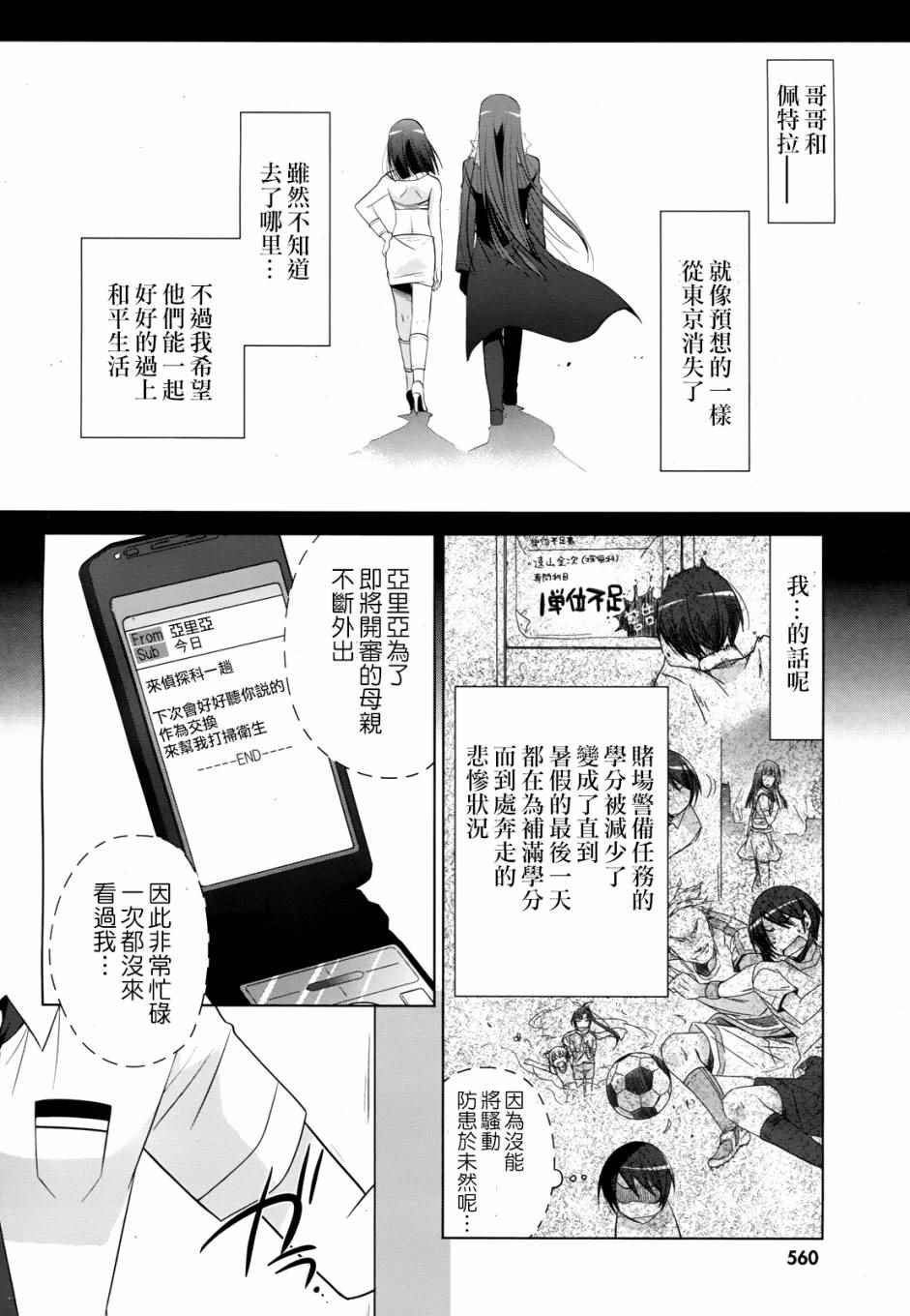 第68话