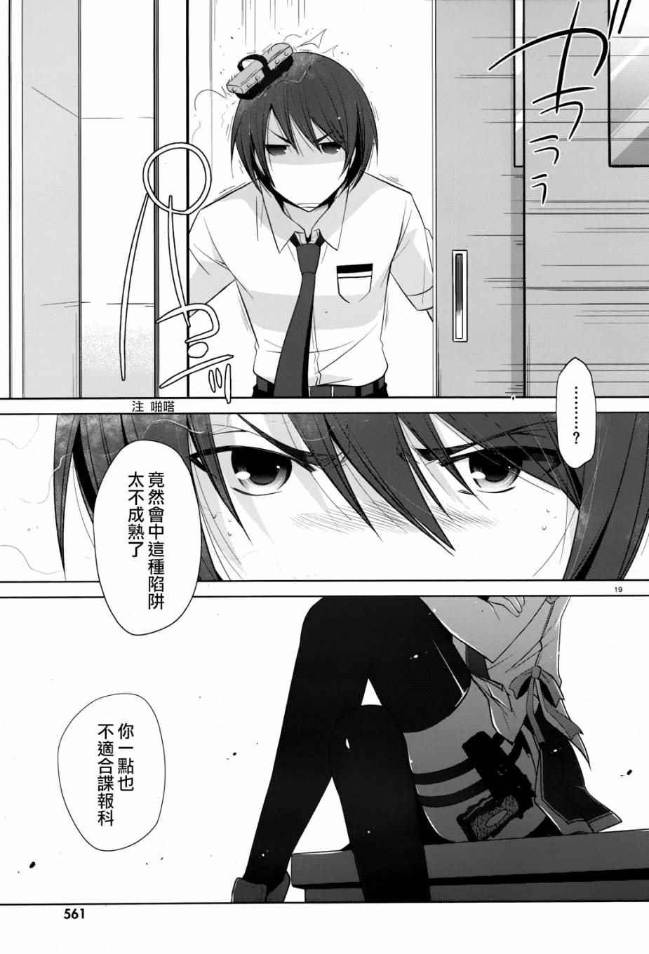 第68话