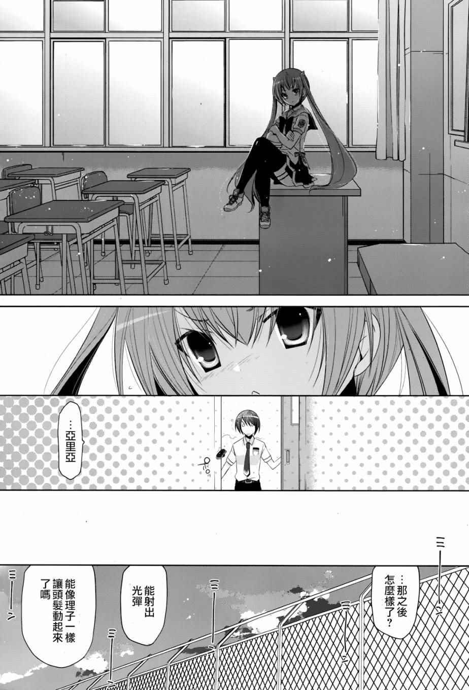 第68话