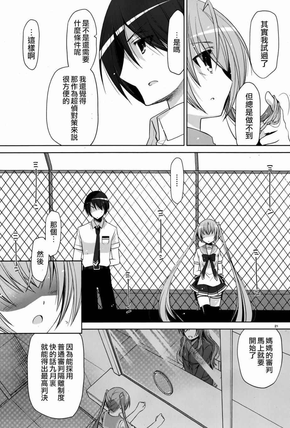 第68话