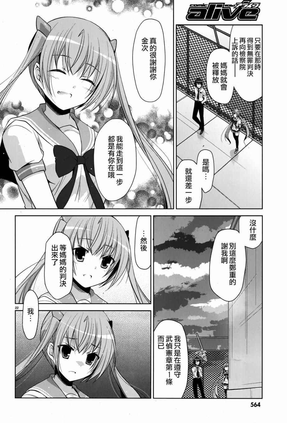 第68话