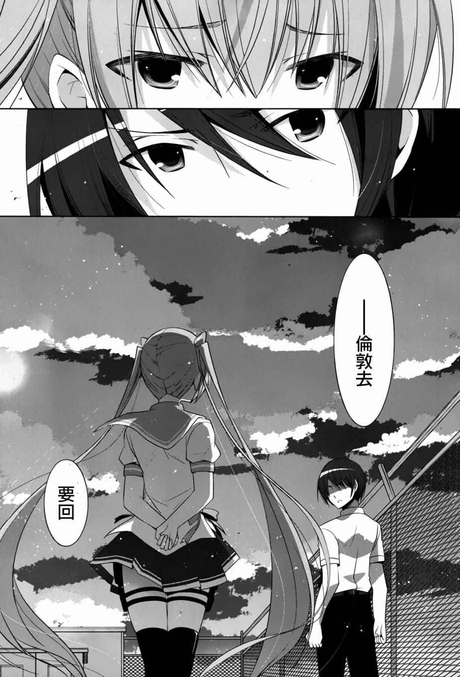 第68话