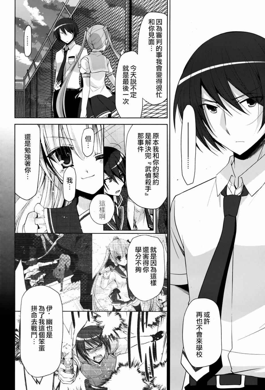 第68话