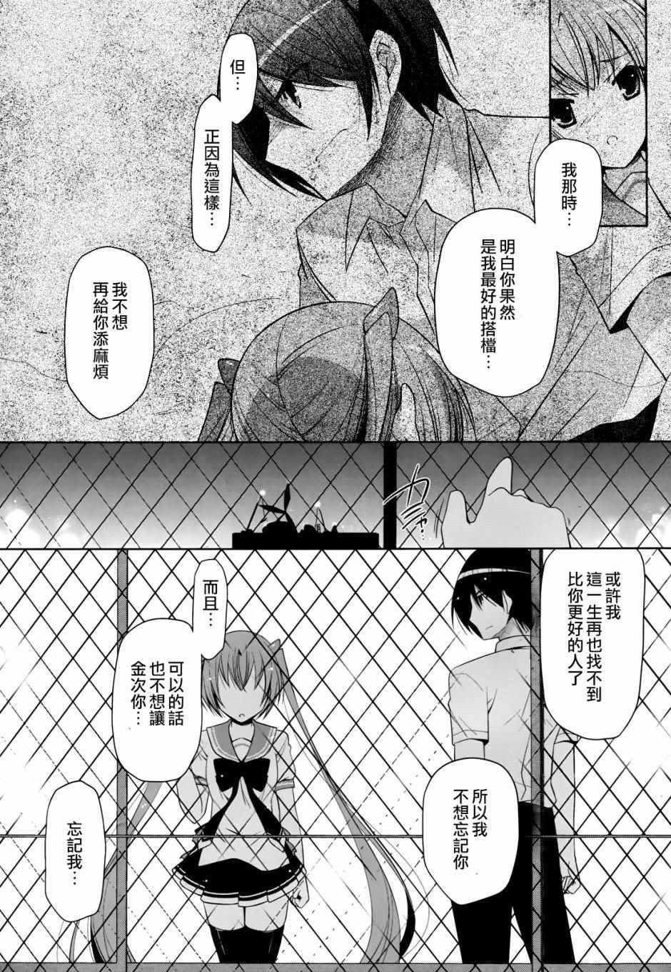 第68话