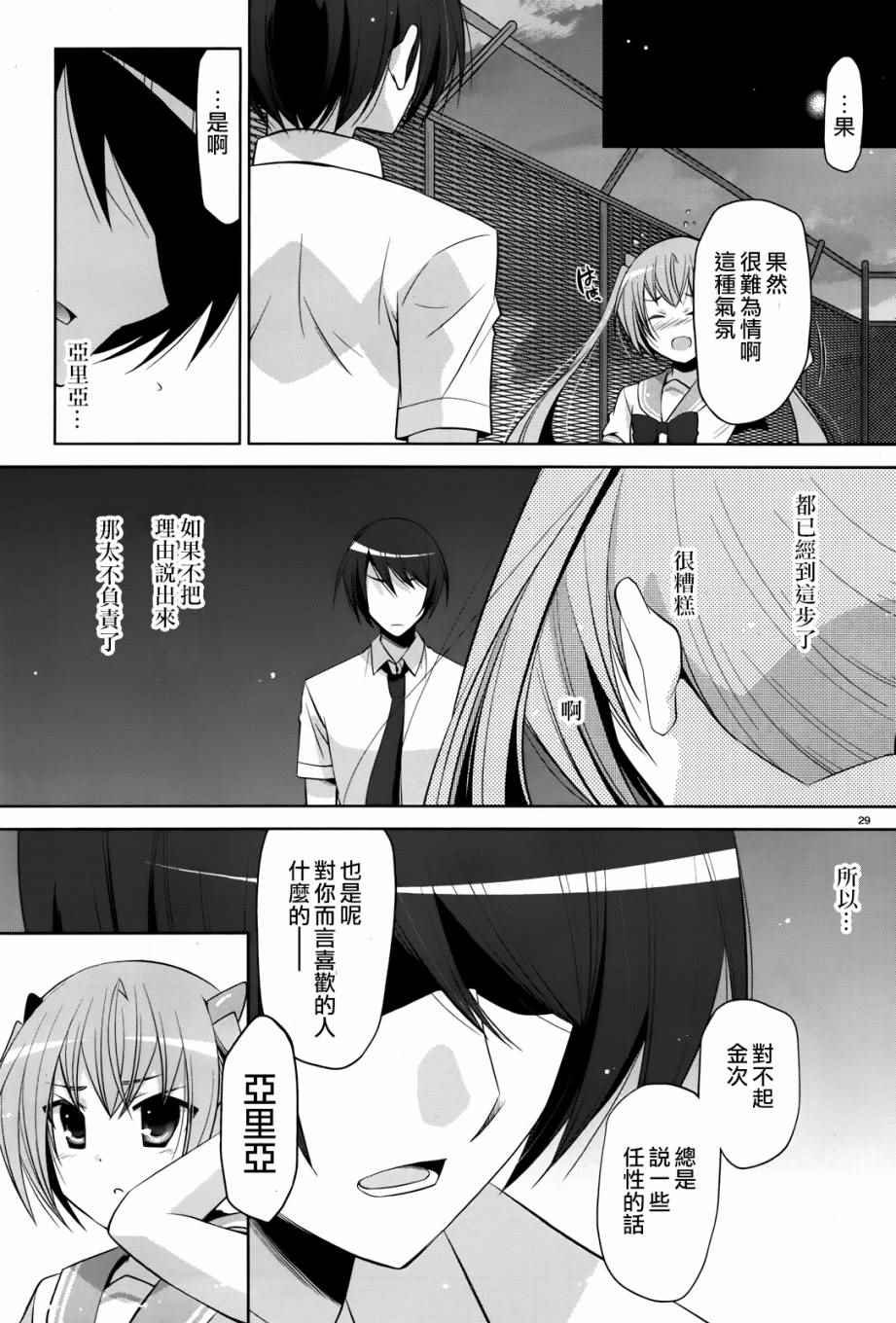 第68话
