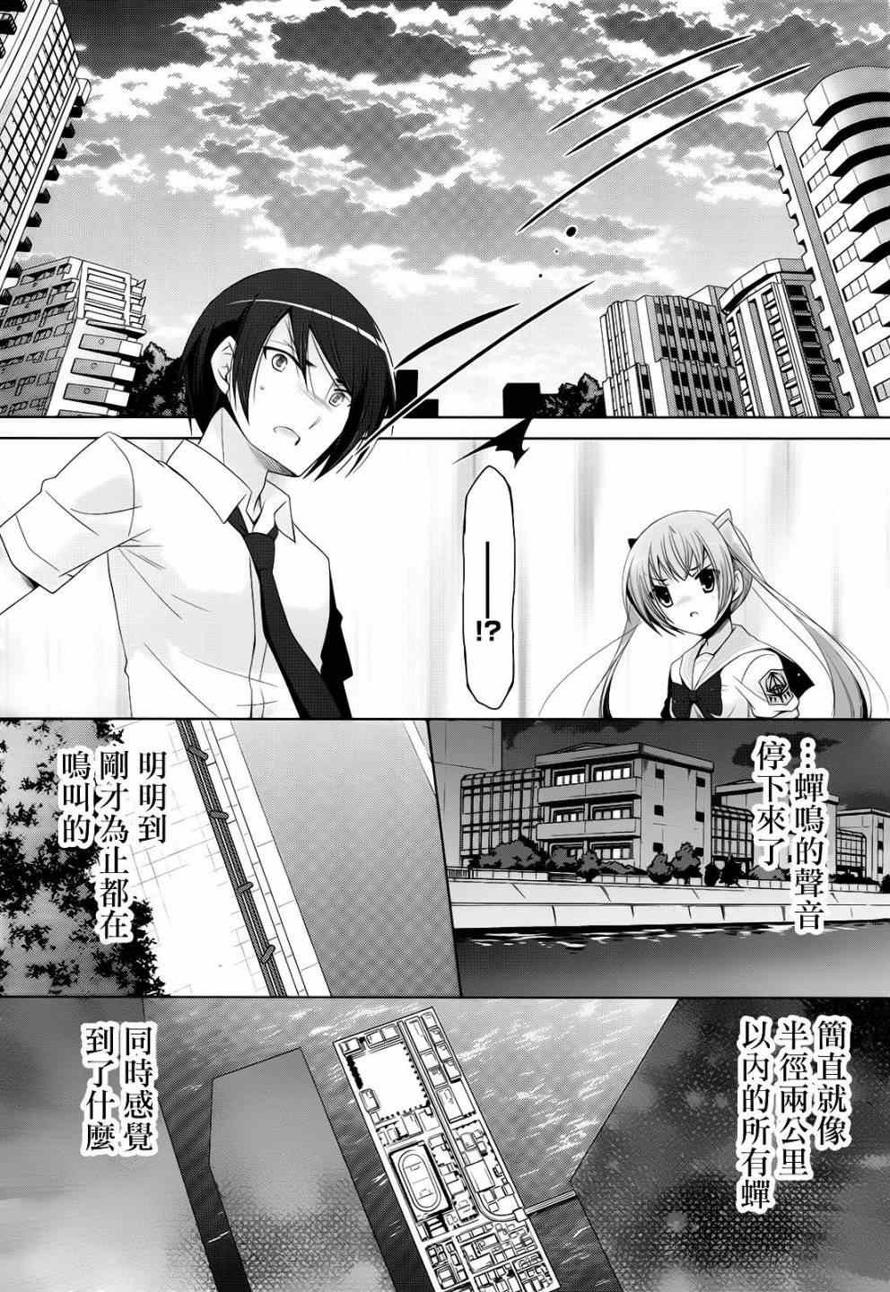 第69话