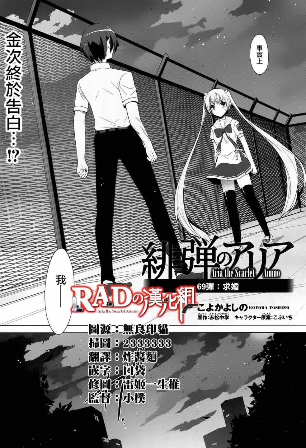 第69话